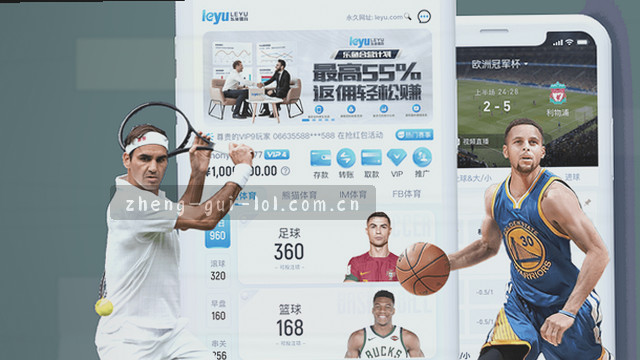 多端同步